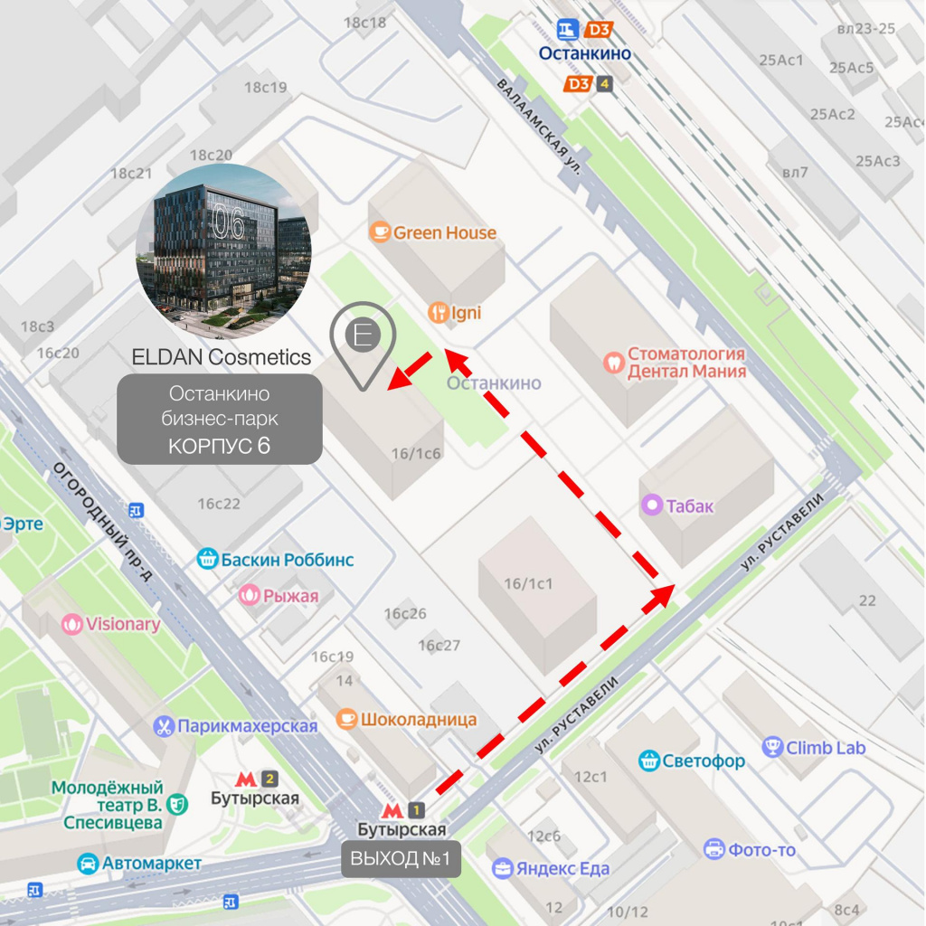 Схема-прохода-в-офис-(Останкино).jpg