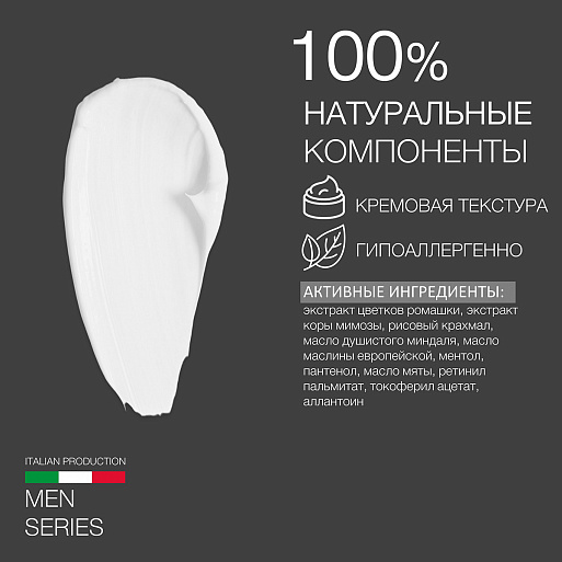 Лосьон после бритья "For Man" Лосьон после бритья "For Man"