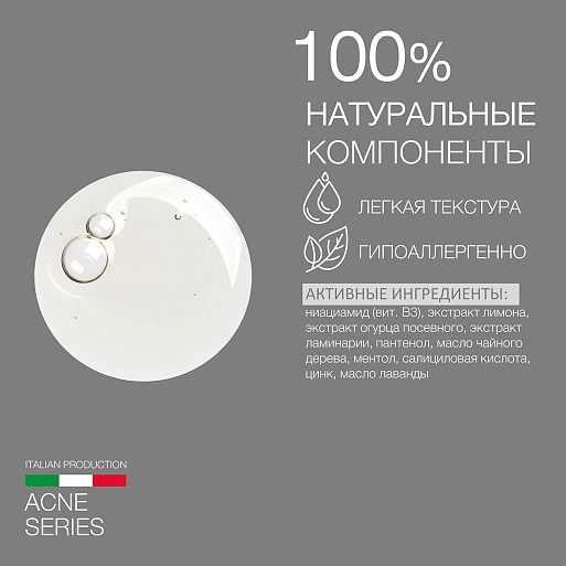Средство Anti Bac Touch Средство Anti Bac Touch