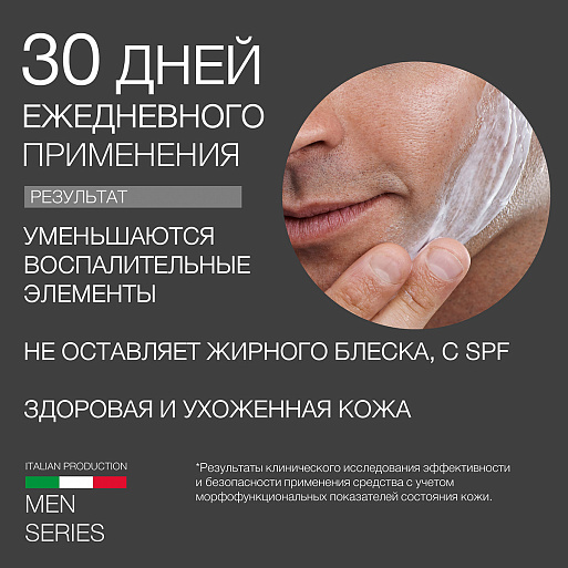 Лосьон после бритья "For Man" Лосьон после бритья "For Man"
