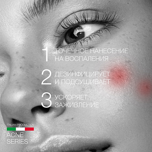 Средство Anti Bac Touch Средство Anti Bac Touch