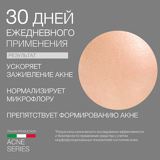 Средство Anti Bac Touch Средство Anti Bac Touch