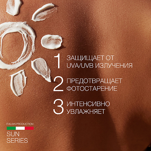Защита от солнца SPF 30 Защита от солнца SPF 30